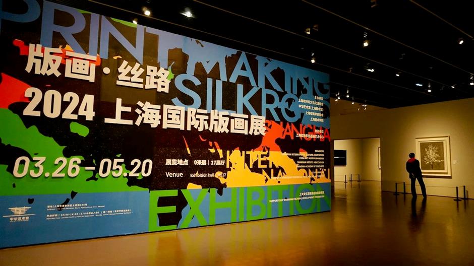 重磅!毕加索、夏加尔、米罗……他们的版画都来中华艺术宫这个展了