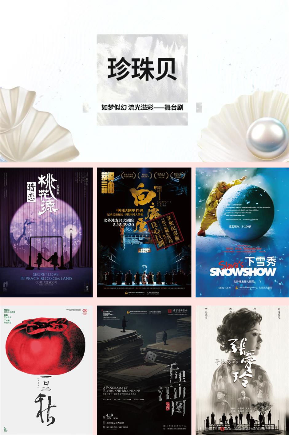 今年的北外滩,又有不少新