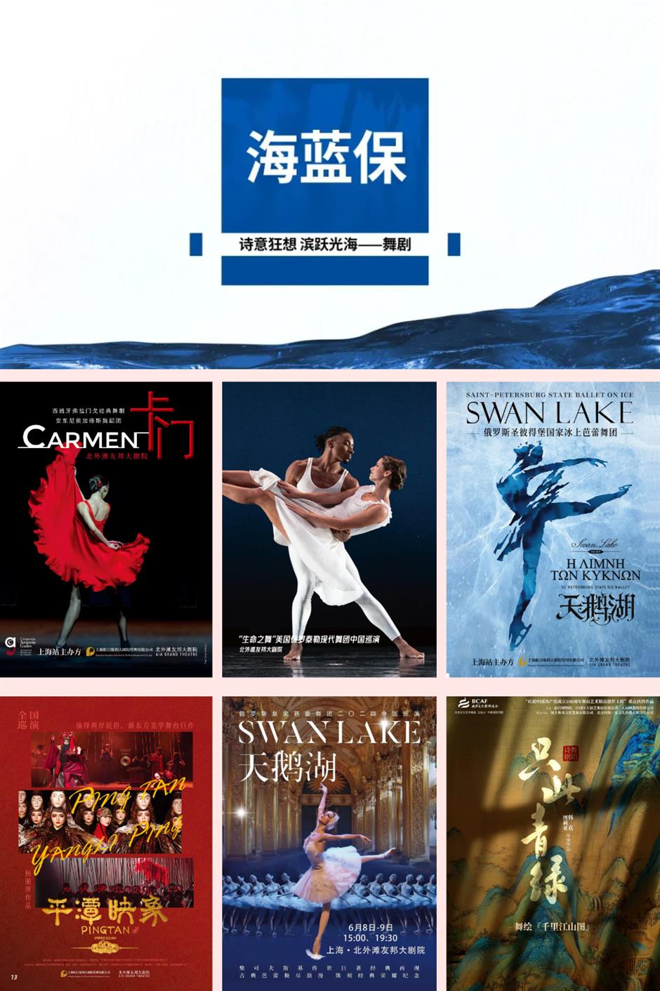 今年的北外滩,又有不少新