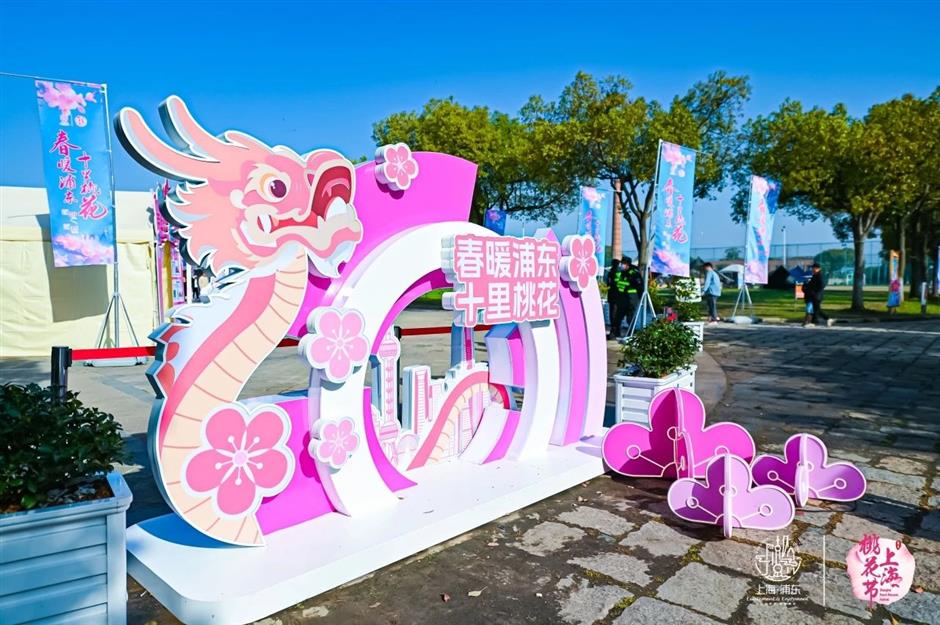 春日浪漫藏不住!2024上海桃花节盛大开幕