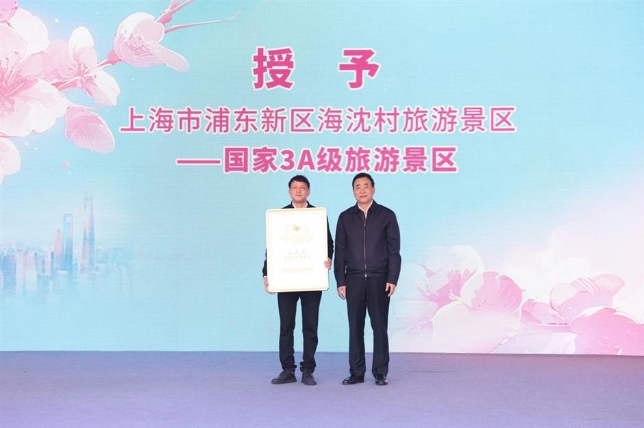 春日浪漫藏不住!2024上海桃花节盛大开幕