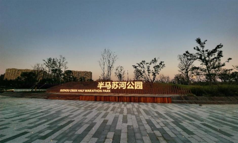 来一场春日半马苏河公园citywalk~