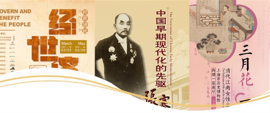 上新啦！一館三展，全部免費看