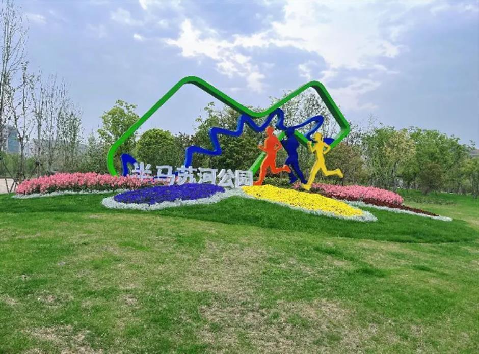 来一场春日半马苏河公园citywalk~