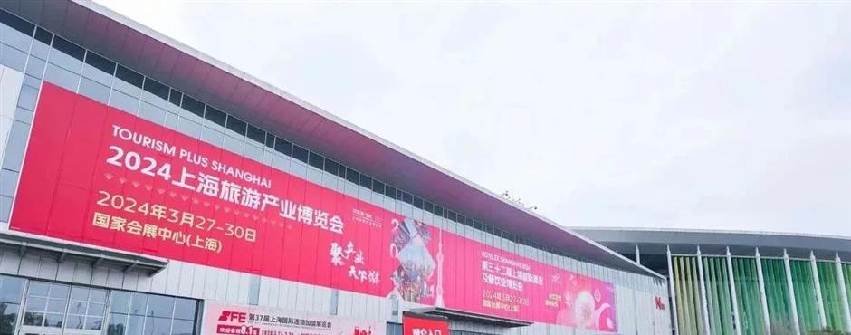 海外观众创纪录!2024上海旅游产业博览会圆满闭幕
