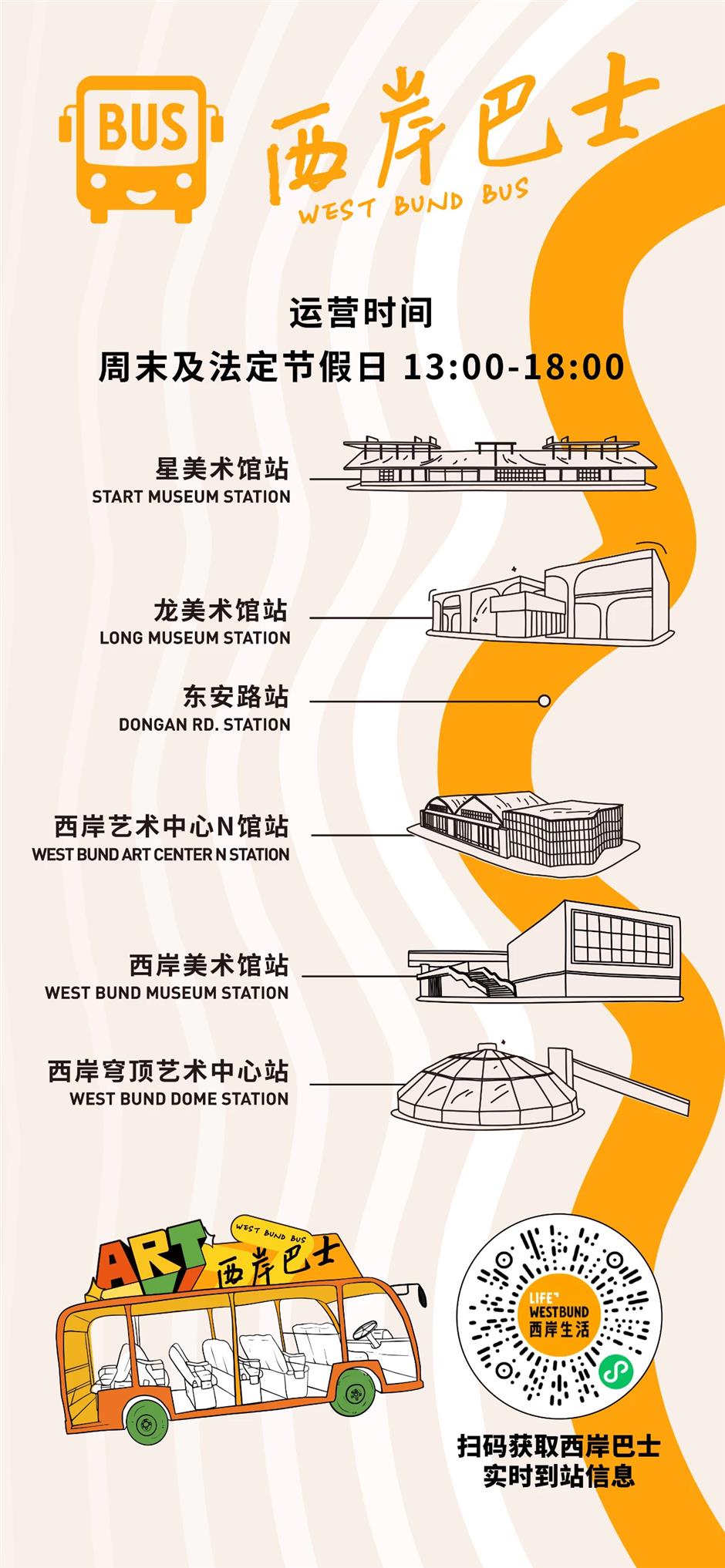 上海1500米绝美樱花大道打卡指南