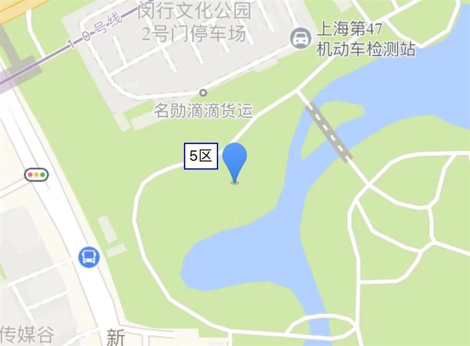 到這座超大公園裡,賞花、看展、露營吧。