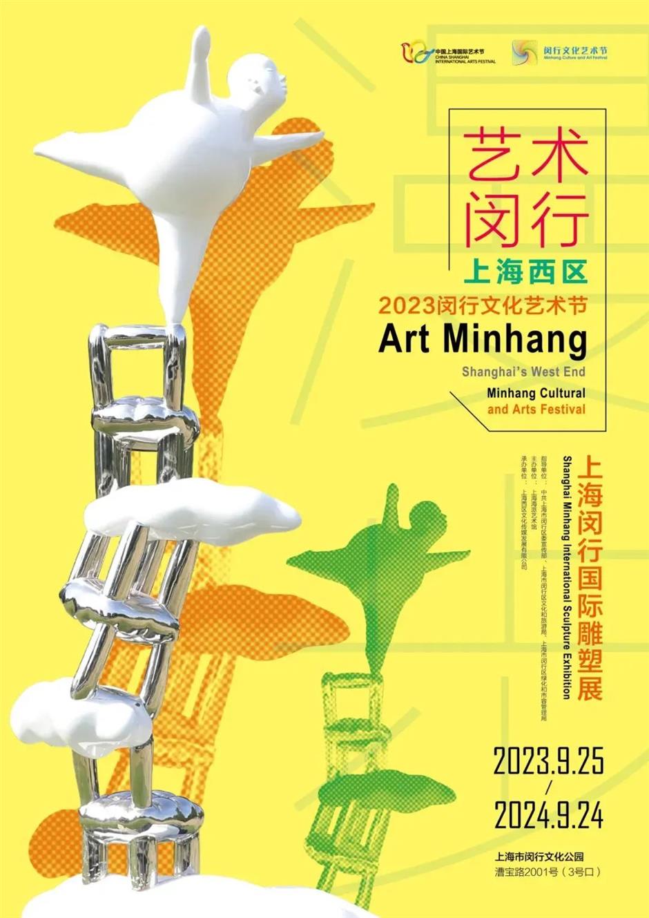 到這座超大公園裡,賞花、看展、露營吧。