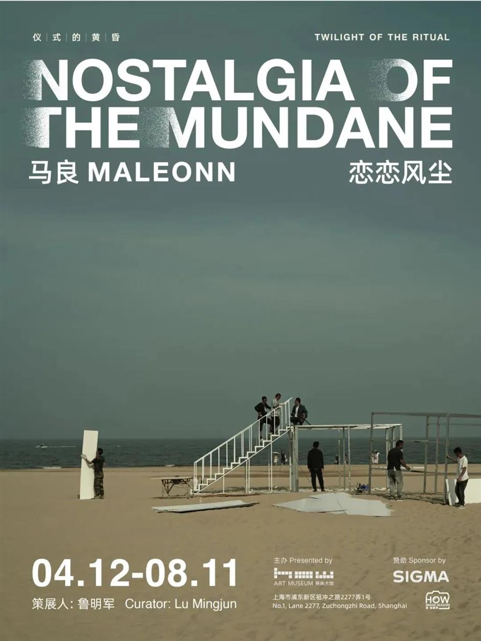 新展来了!在美术馆遇见