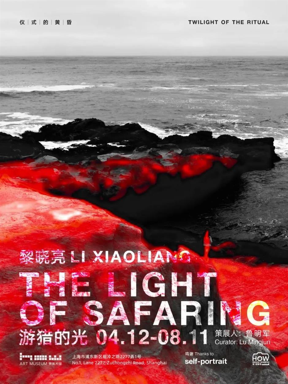 新展来了!在美术馆遇见