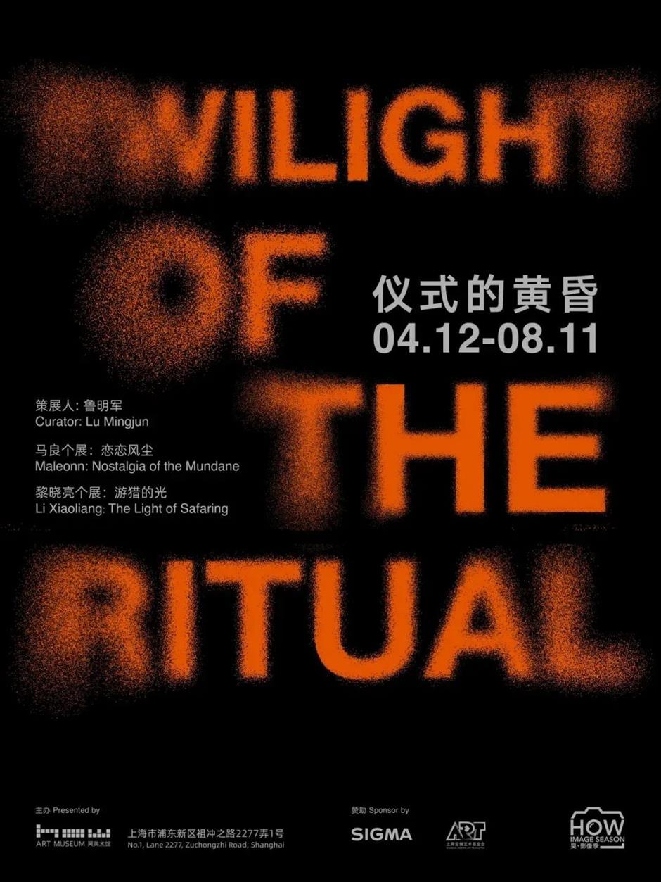 新展来了!在美术馆遇见