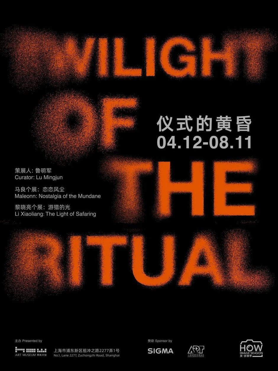 一馆四展!又有新展