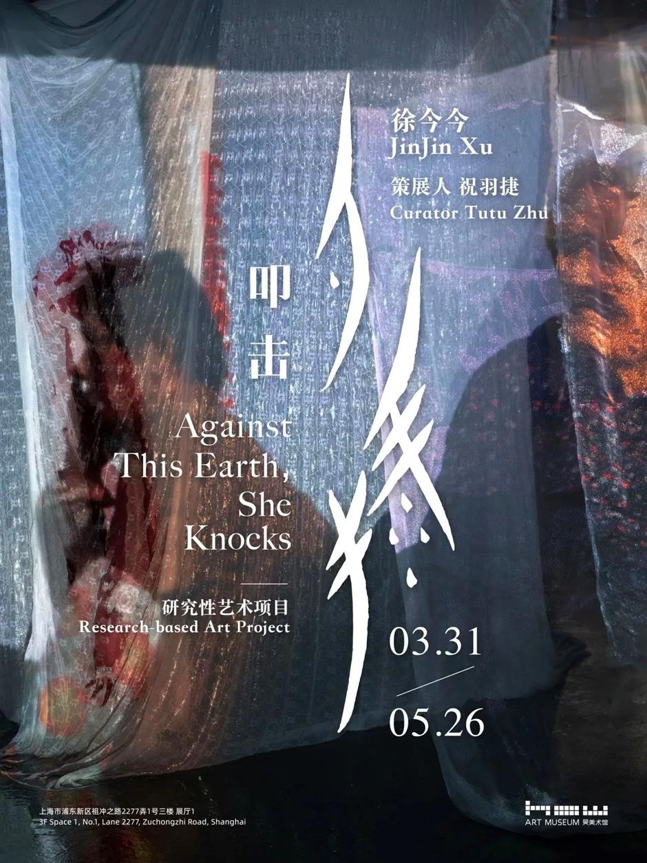 一馆四展!又有新展