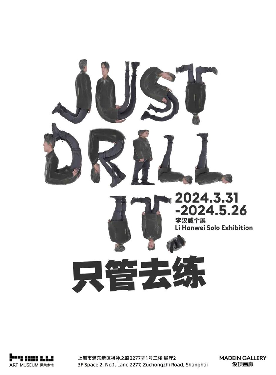 一馆四展!又有新展