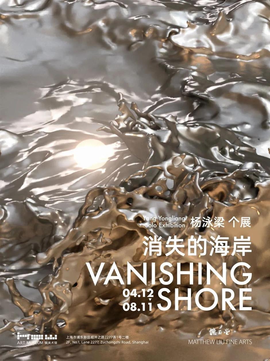 一馆四展!又有新展