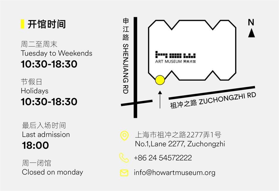 一馆四展!又有新展