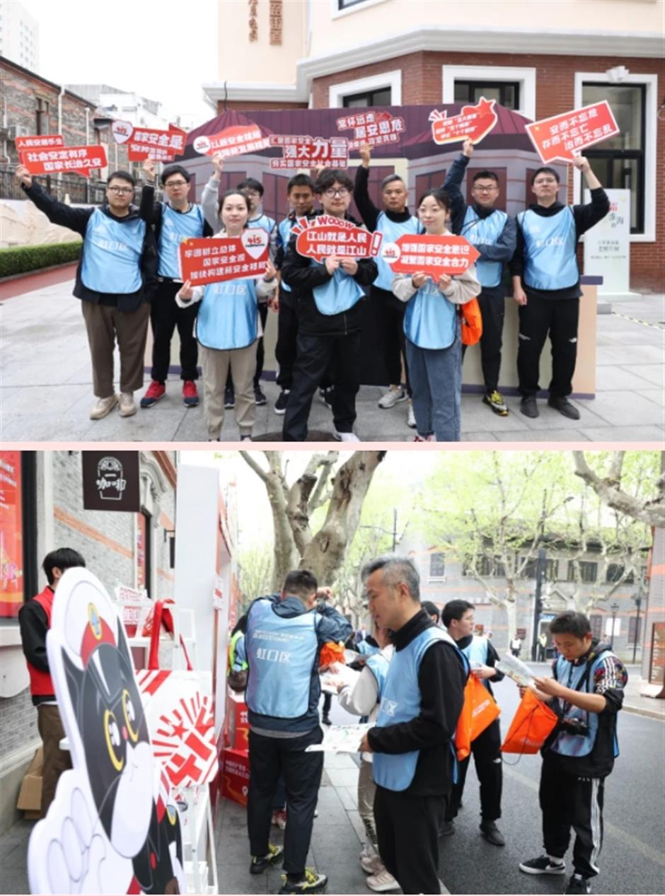 上海地区党的隐蔽战线红色路线发布