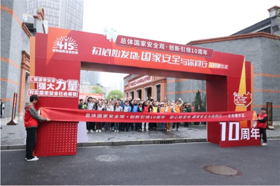 上海地区党的隐蔽战线红色路线发布