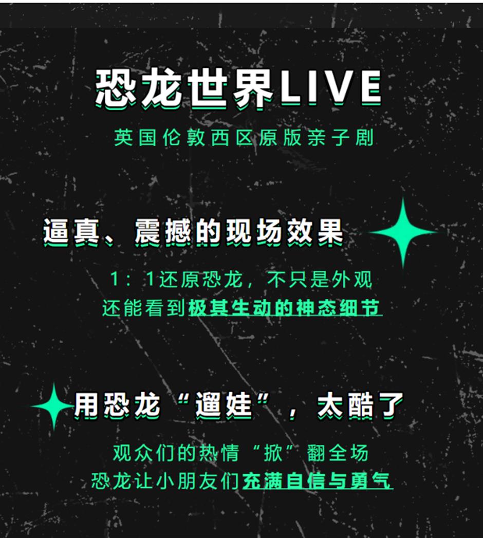 恐龙出没!还能这样