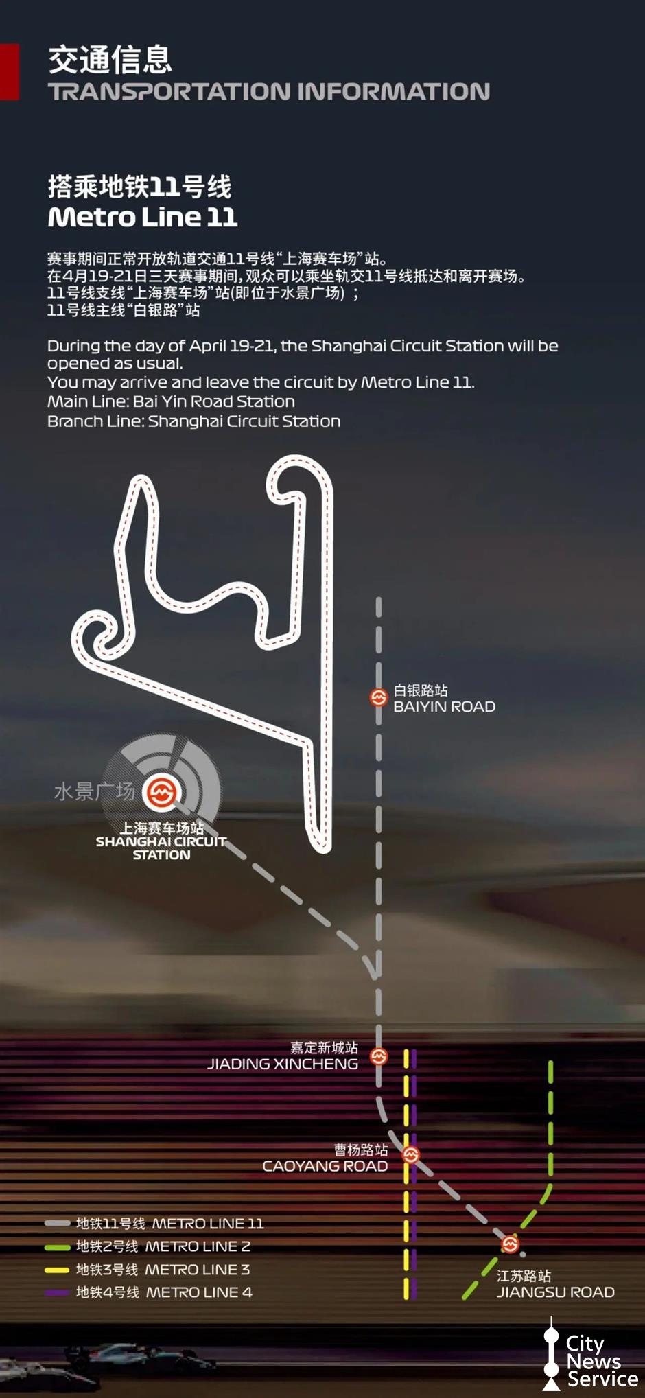 [Hai Guide] F1 starts TOMORROW. Everything you need to know!