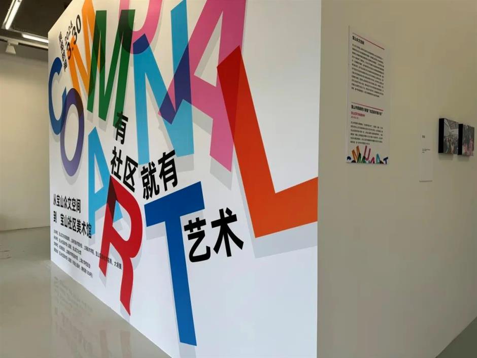 小而美!这些地方看展有新意