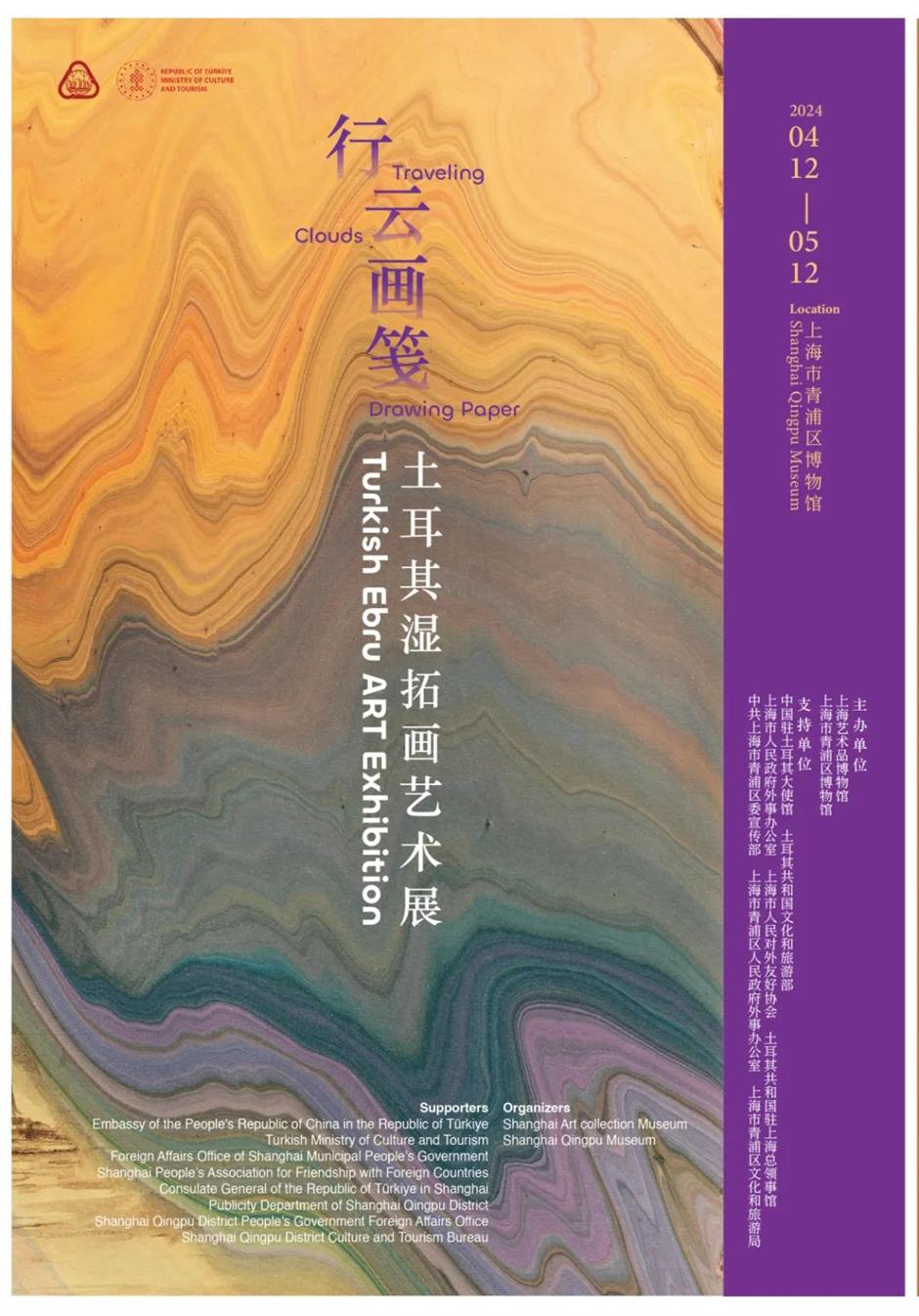 新展来了!郊游还能这么玩