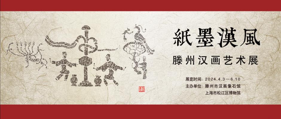 新展来了!郊游还能这么玩