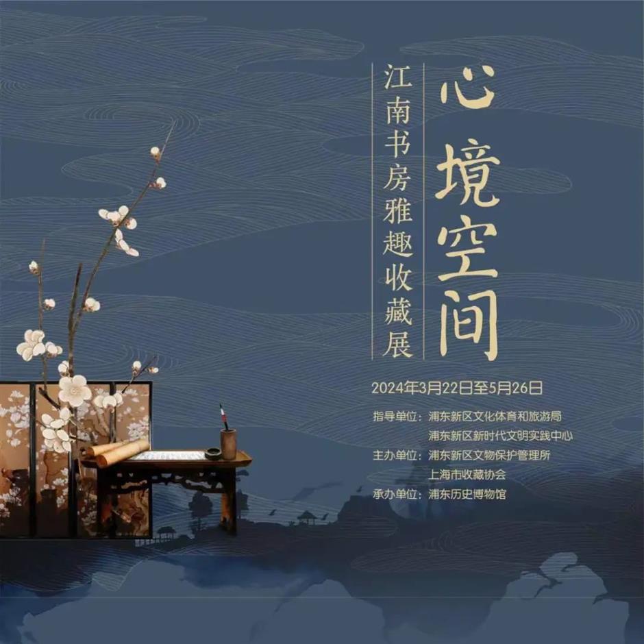 新展来了!郊游还能这么玩