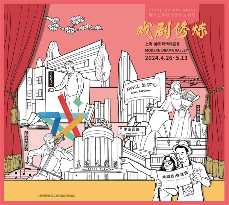 Citywalk又添新動線,開啟相約戲劇之旅