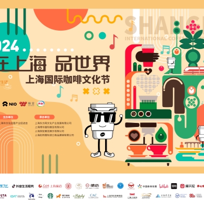 Enjoy your coffee with a dash of excitement