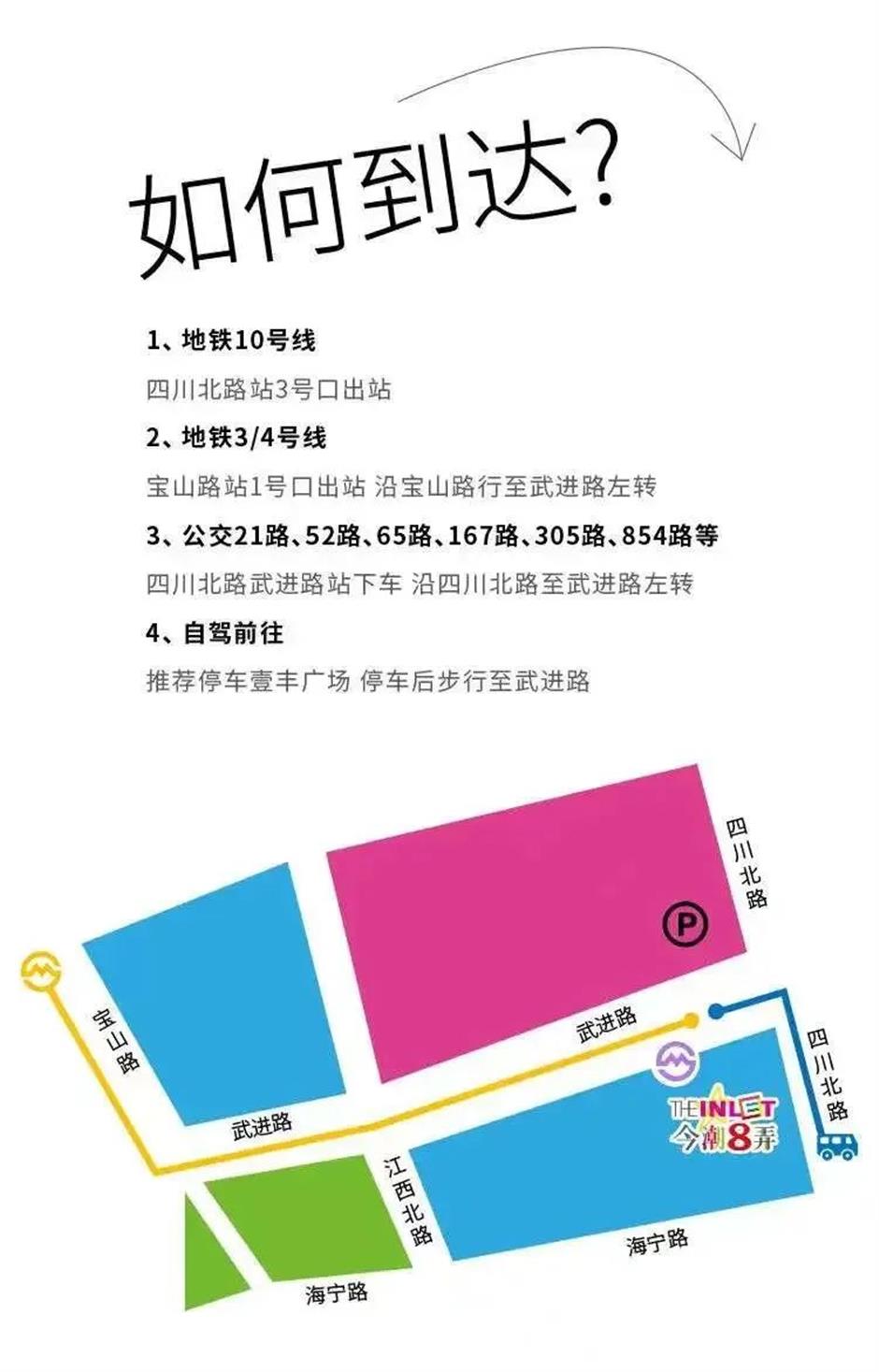 逛吃觀展!@有志青年,快來今潮8弄過節吧!