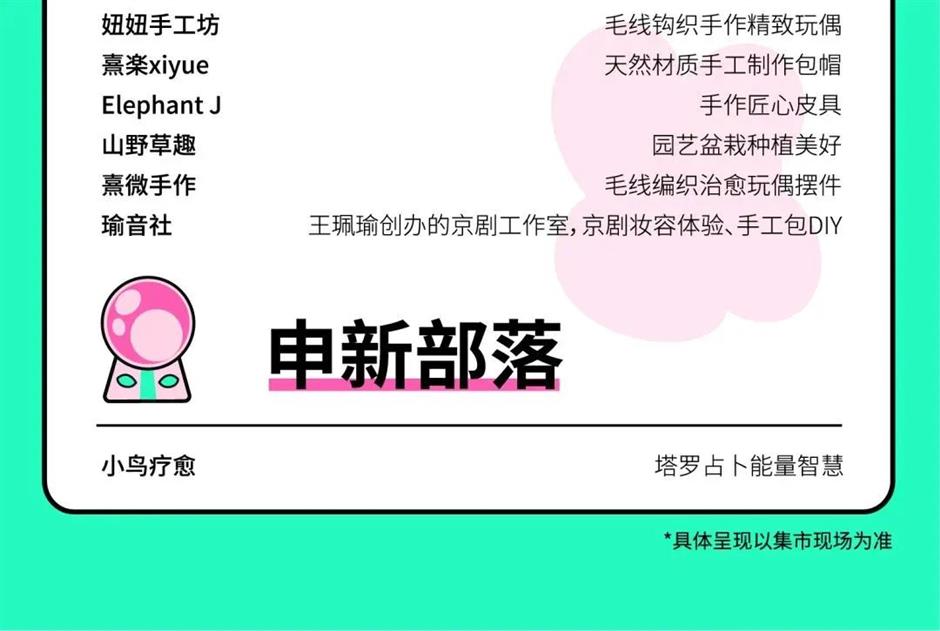 逛吃觀展!@有志青年,快來今潮8弄過節吧!
