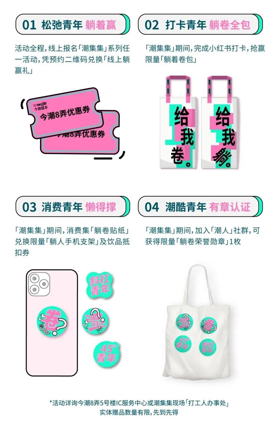 逛吃觀展!@有志青年,快來今潮8弄過節吧!
