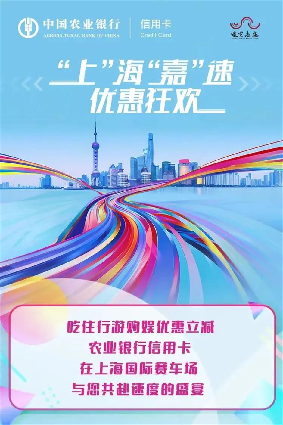 2024年上海汽车文化节今日开幕