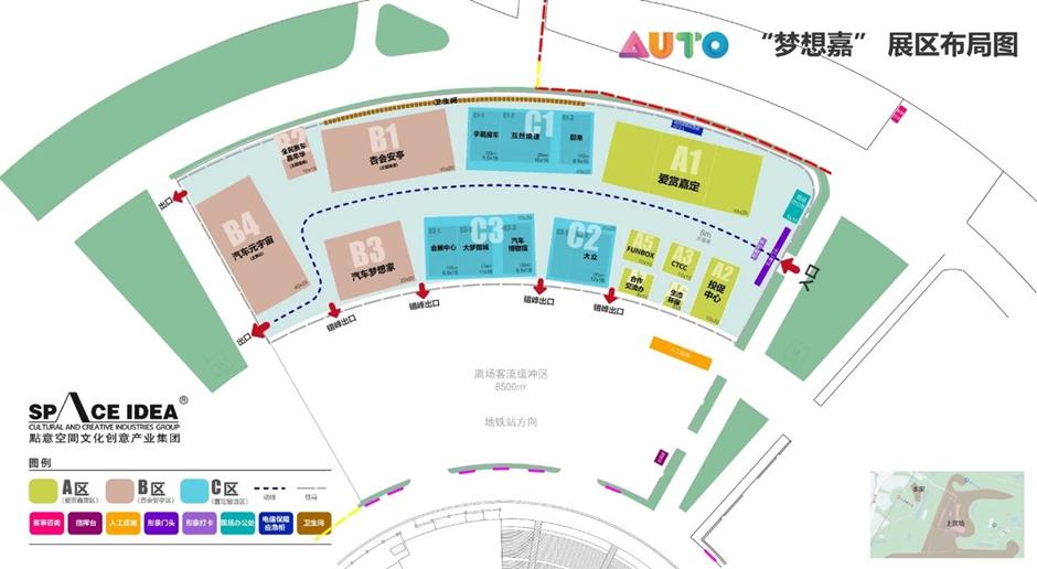 2024年上海汽车文化节今日开幕