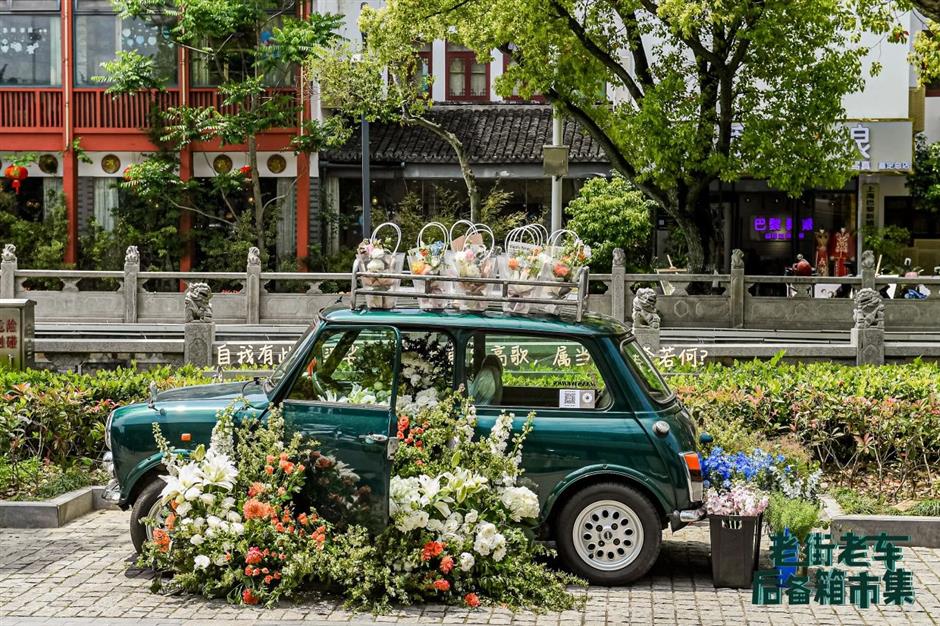 2024年上海汽车文化节今日开幕