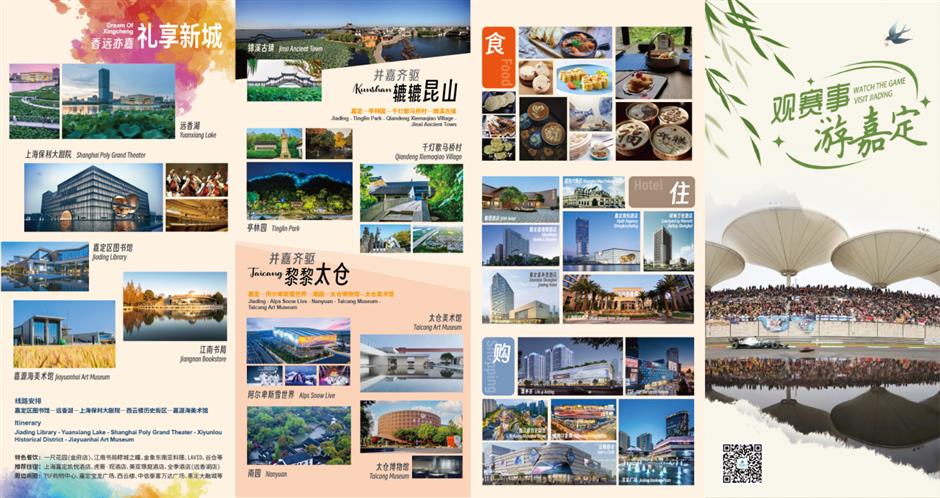 2024年上海汽车文化节今日开幕