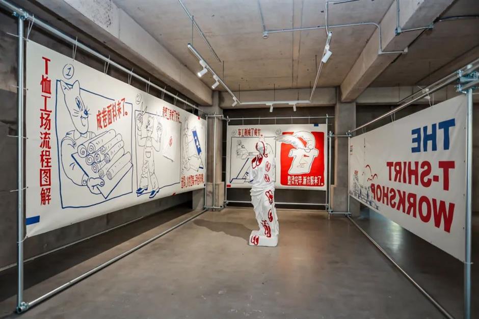 全國首座!上海有個100000平方米的插畫小鎮,看展拍照正當時