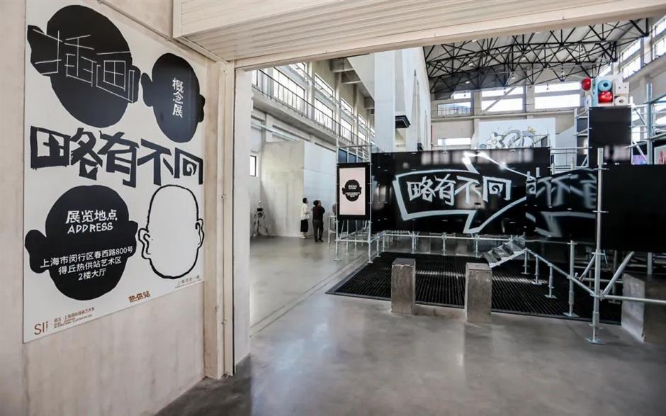 全國首座!上海有個100000平方米的插畫小鎮,看展拍照正當時