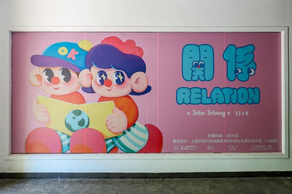 全國首座!上海有個100000平方米的插畫小鎮,看展拍照正當時