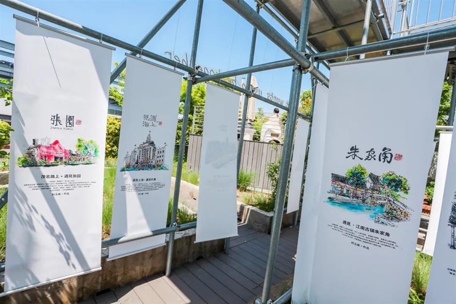 全國首座!上海有個100000平方米的插畫小鎮,看展拍照正當時