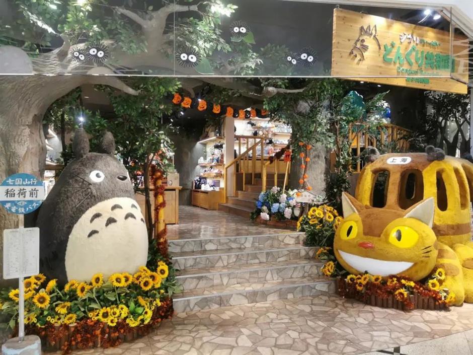 在上海,有一种治愈叫宫崎骏