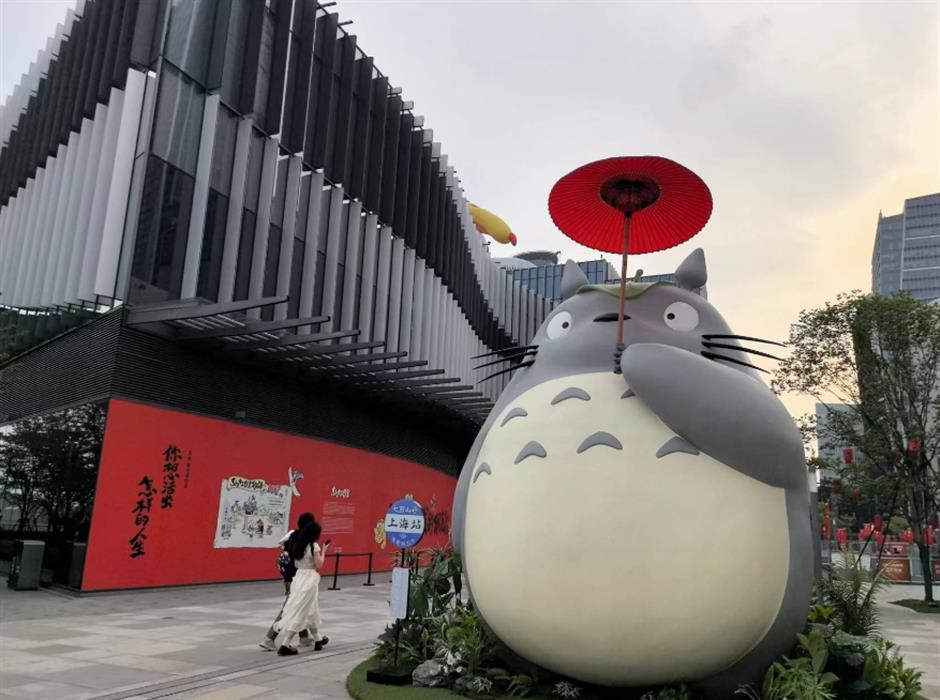 在上海,有一种治愈叫宫崎骏