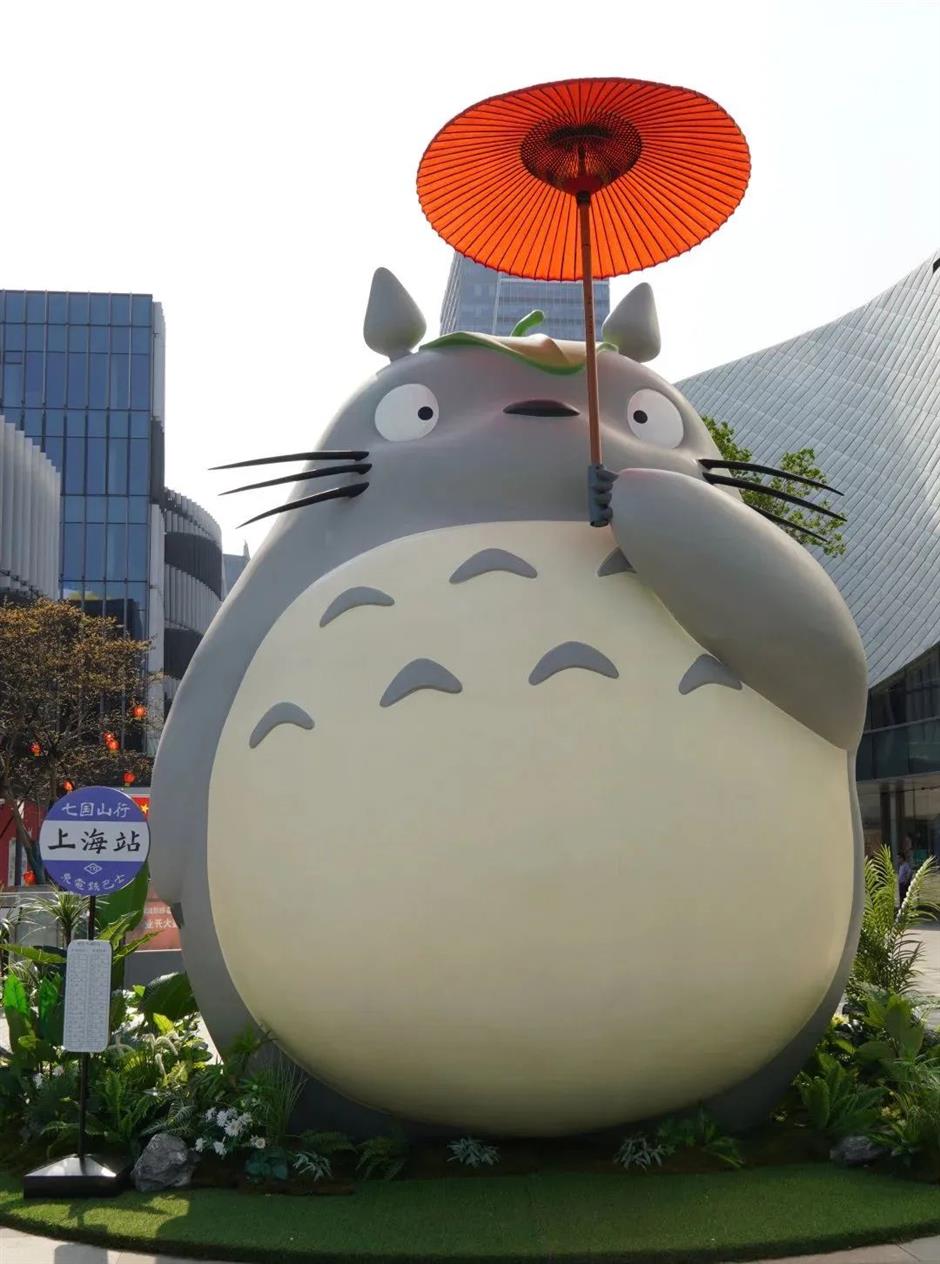 在上海,有一种治愈叫宫崎骏