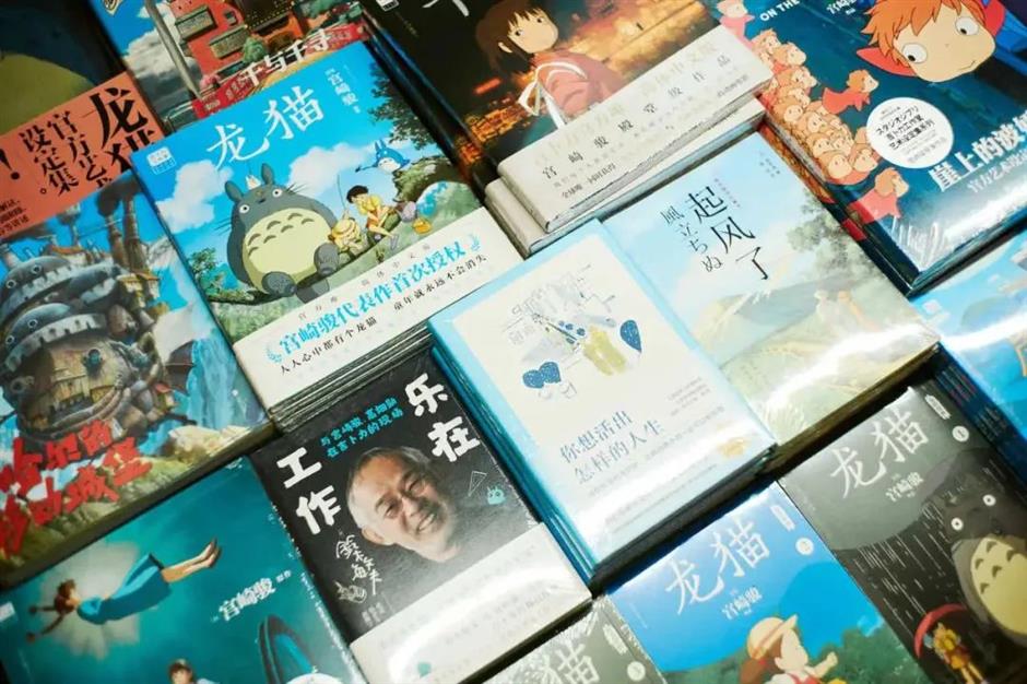 在上海,有一种治愈叫宫崎骏