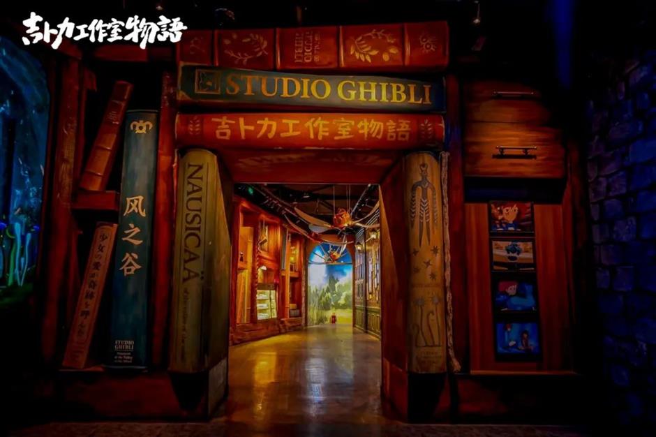 在上海,有一种治愈叫宫崎骏