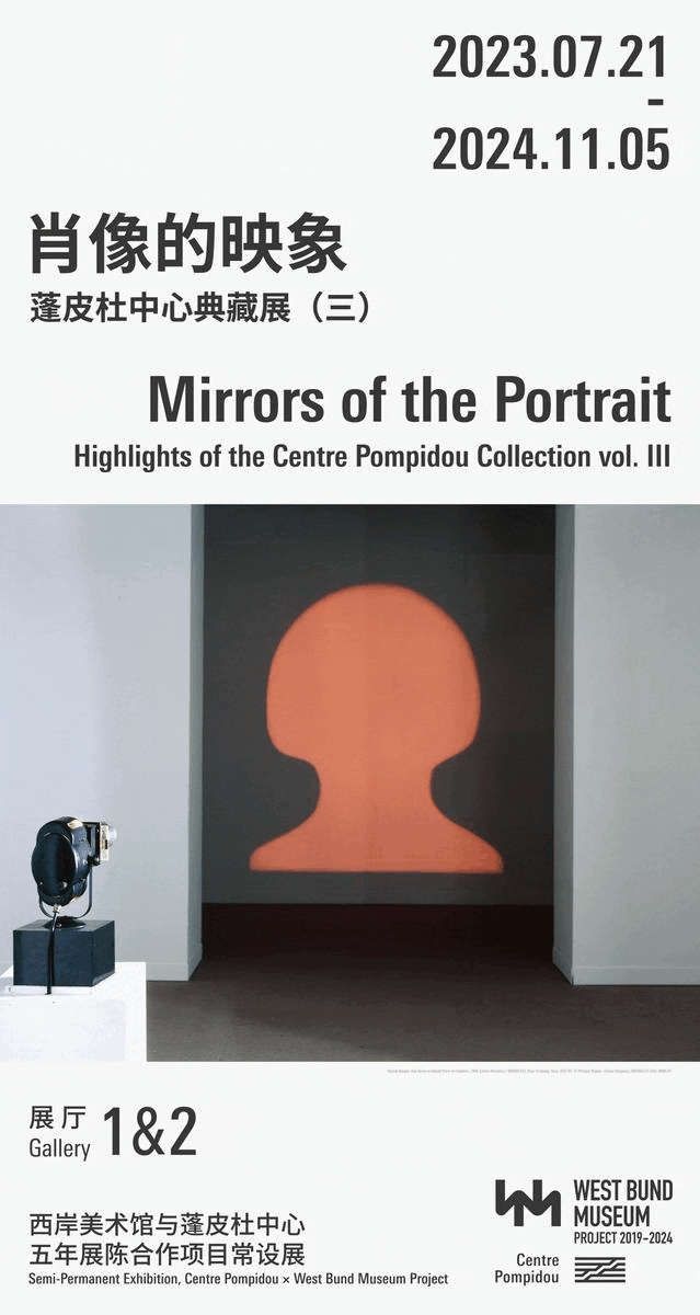 看遍近期重磅美展, 「一江一河」藝術之旅