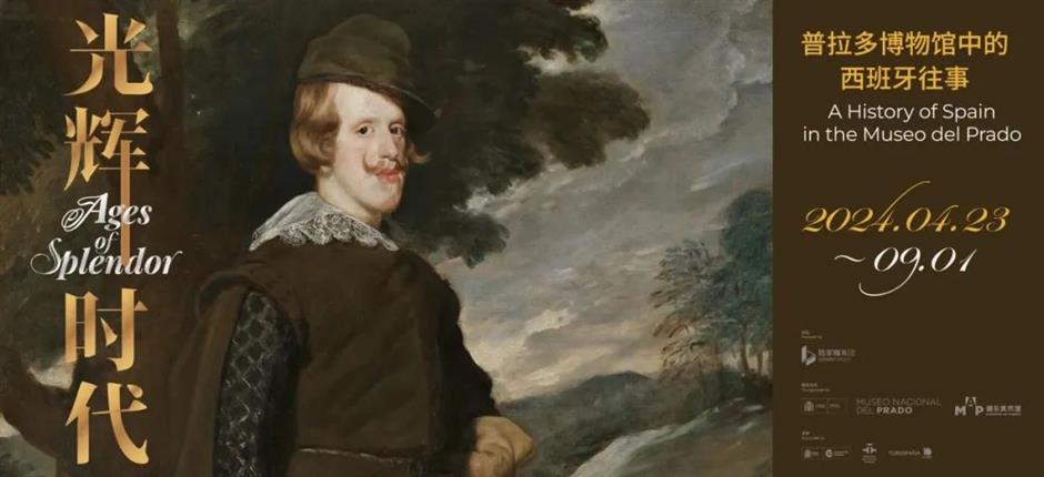 看遍近期重磅美展, 「一江一河」藝術之旅