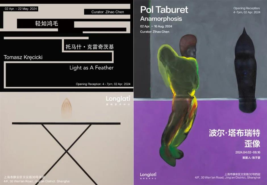 看遍近期重磅美展, 「一江一河」藝術之旅