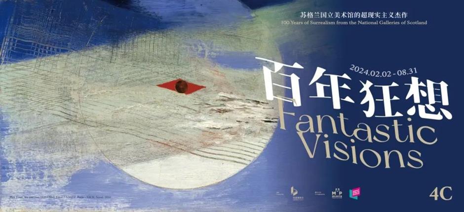 看遍近期重磅美展, 「一江一河」藝術之旅